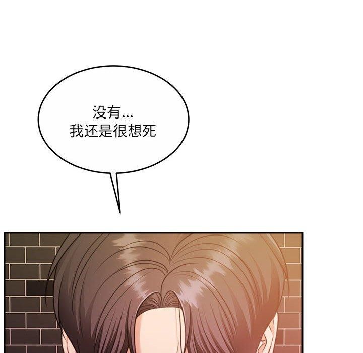 第30话 - 第154.jpg页