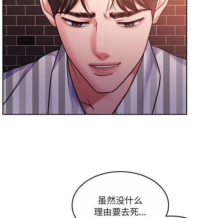 第30话 - 第155.jpg页
