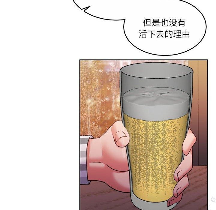 第30话 - 第156.jpg页