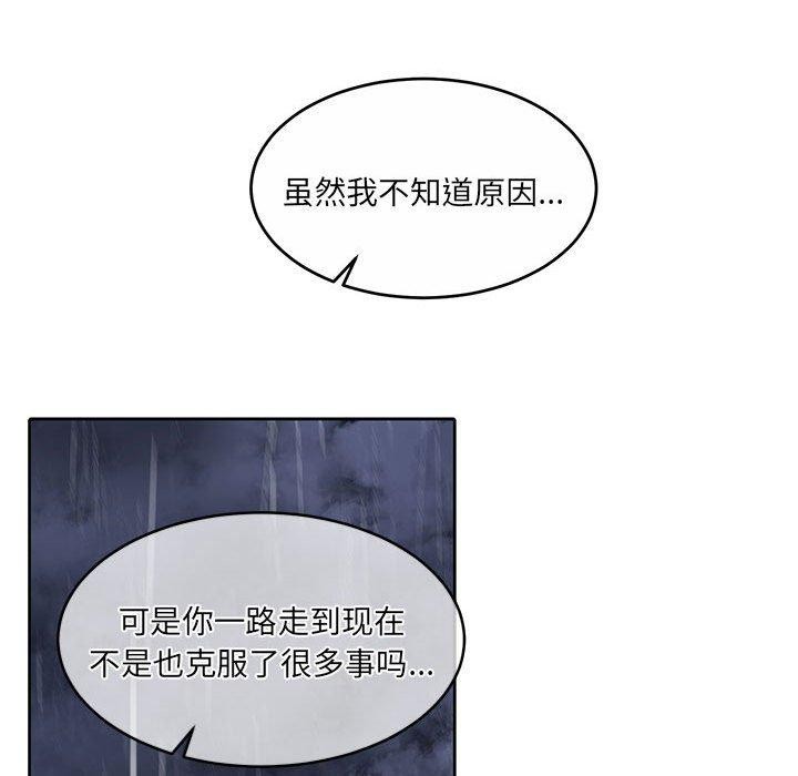 第30话 - 第162.jpg页