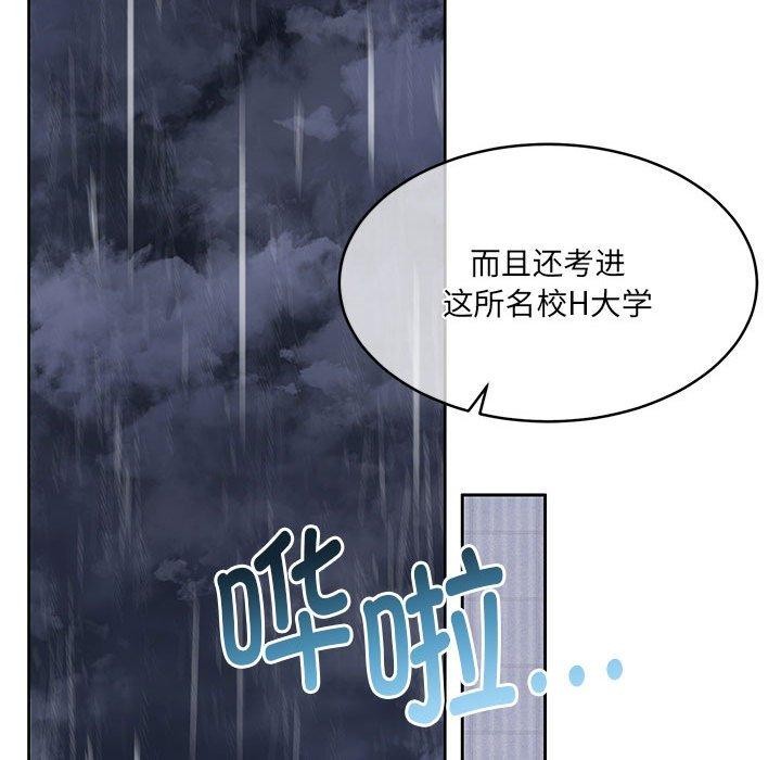第30话 - 第163.jpg页