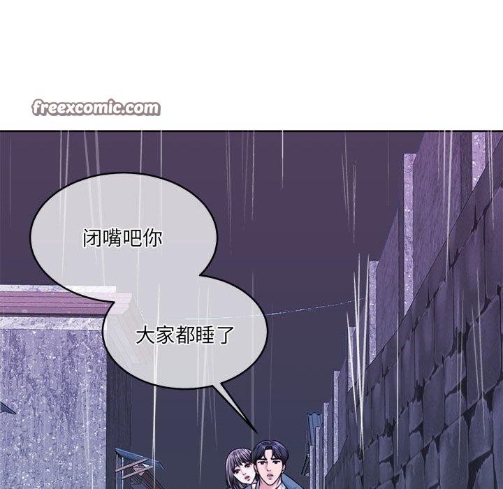 第30话 - 第165.jpg页
