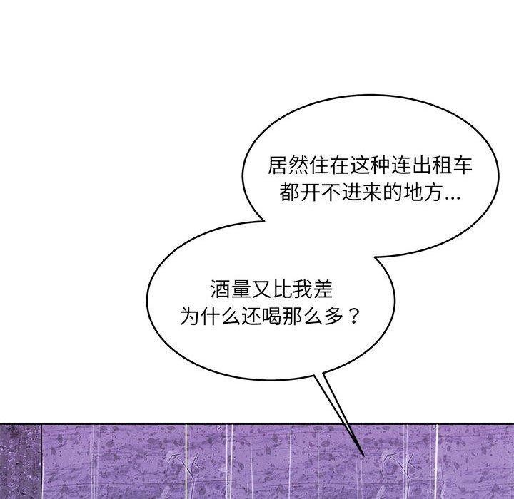 第30话 - 第167.jpg页