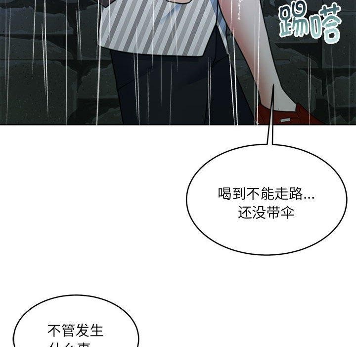 第30话 - 第169.jpg页