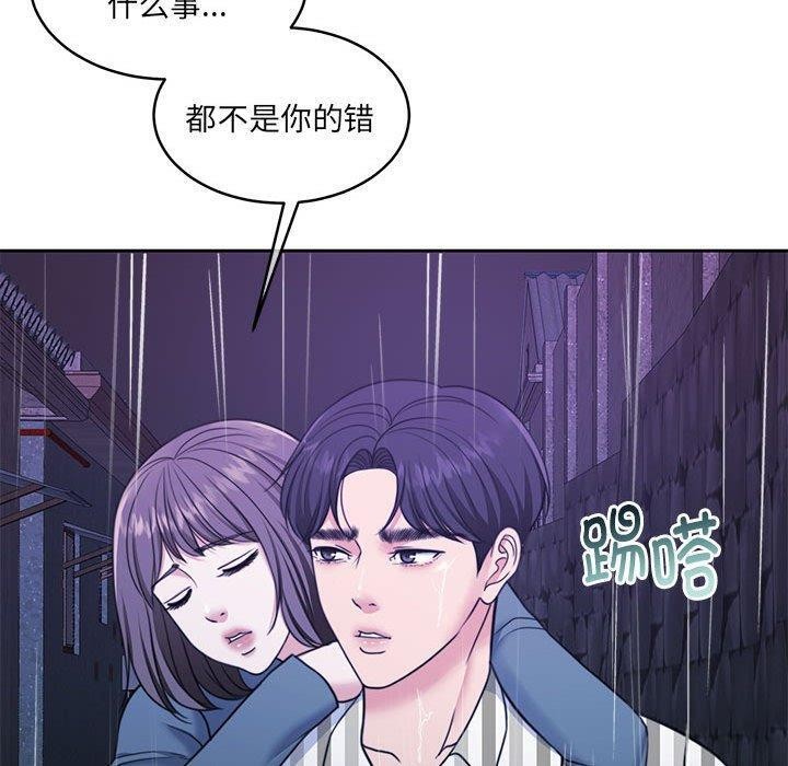 第30话 - 第170.jpg页