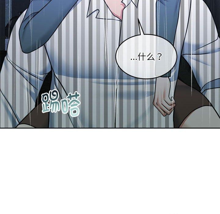 第30话 - 第171.jpg页