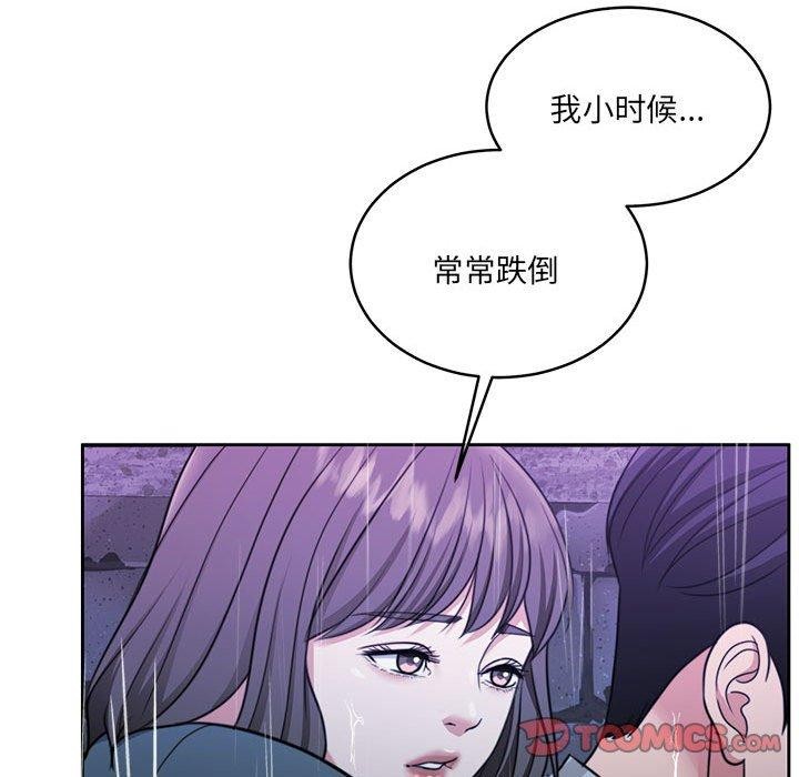 第30话 - 第172.jpg页
