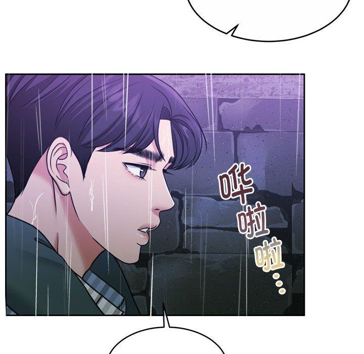 第30话 - 第174.jpg页
