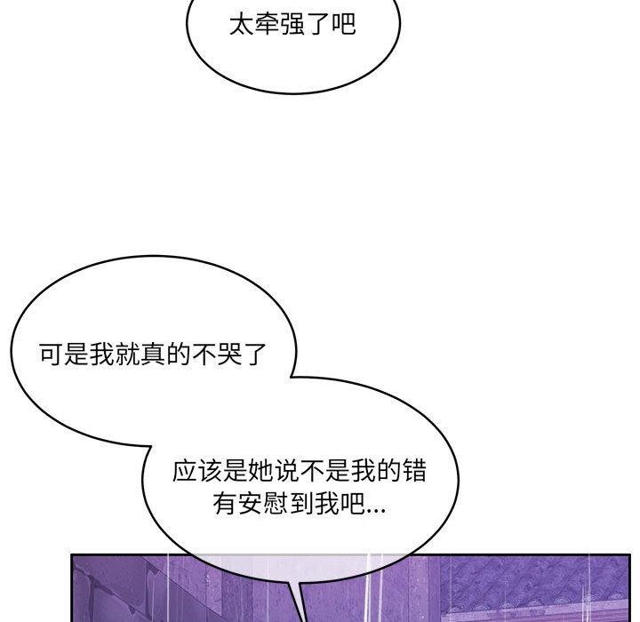 第30话 - 第175.jpg页