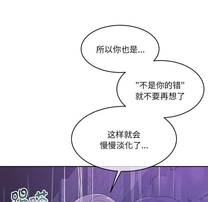 第30话 - 第177.jpg页