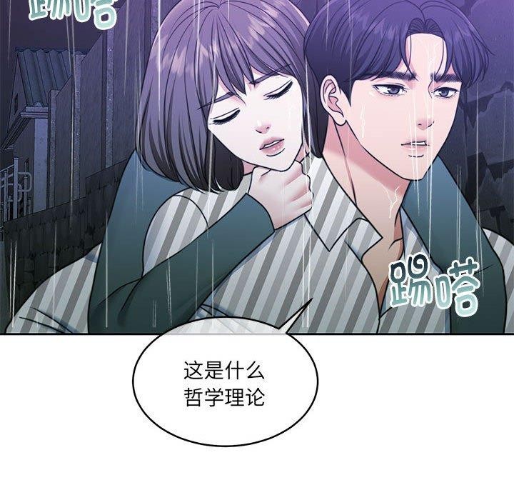 第30话 - 第178.jpg页