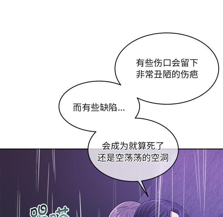 第30话 - 第179.jpg页