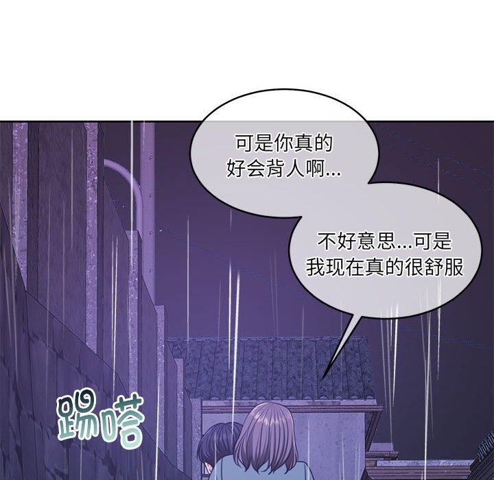 第30话 - 第182.jpg页