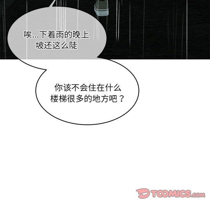 第30话 - 第184.jpg页