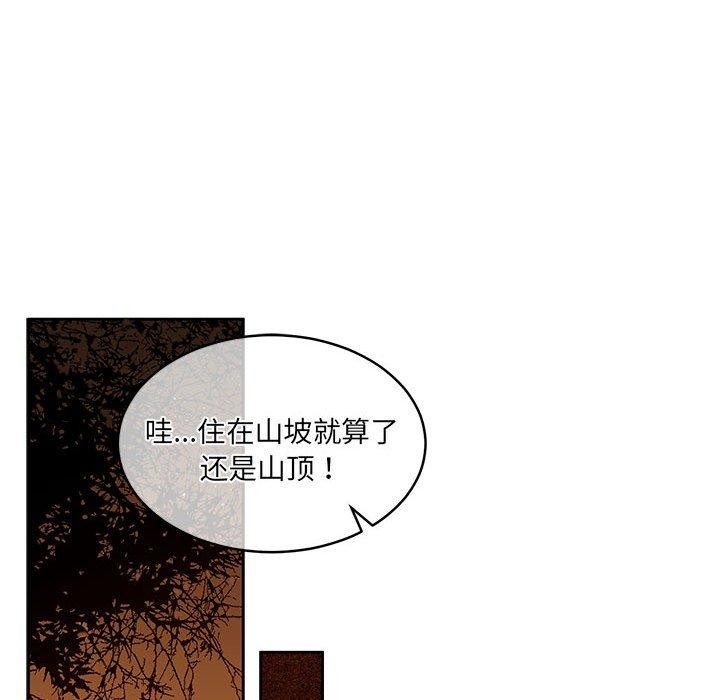 第30话 - 第186.jpg页