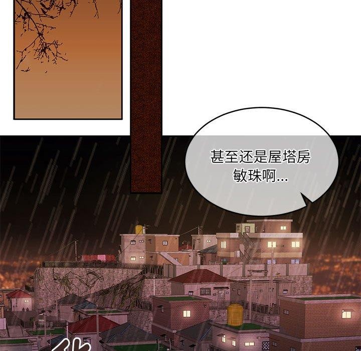 第30话 - 第187.jpg页