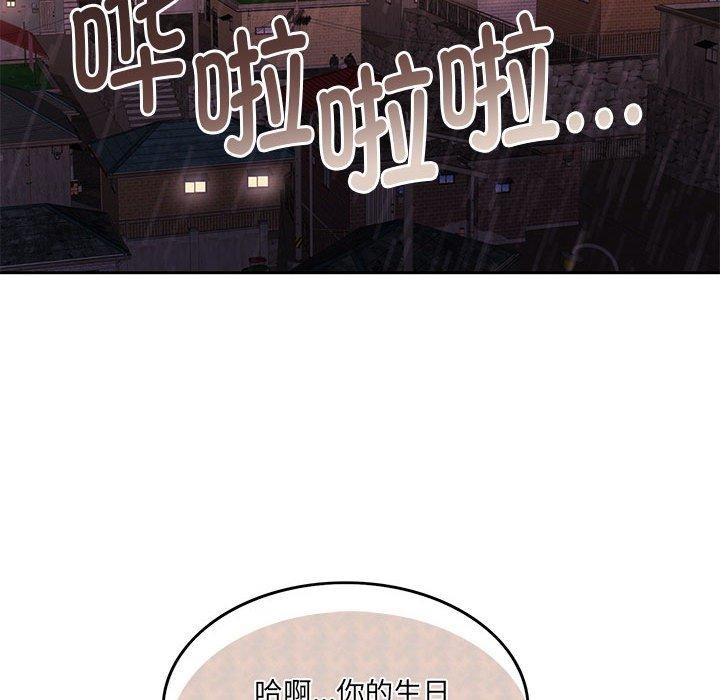第30话 - 第188.jpg页