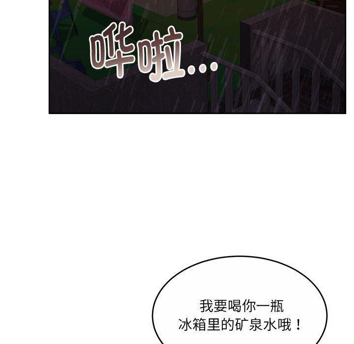第30话 - 第190.jpg页