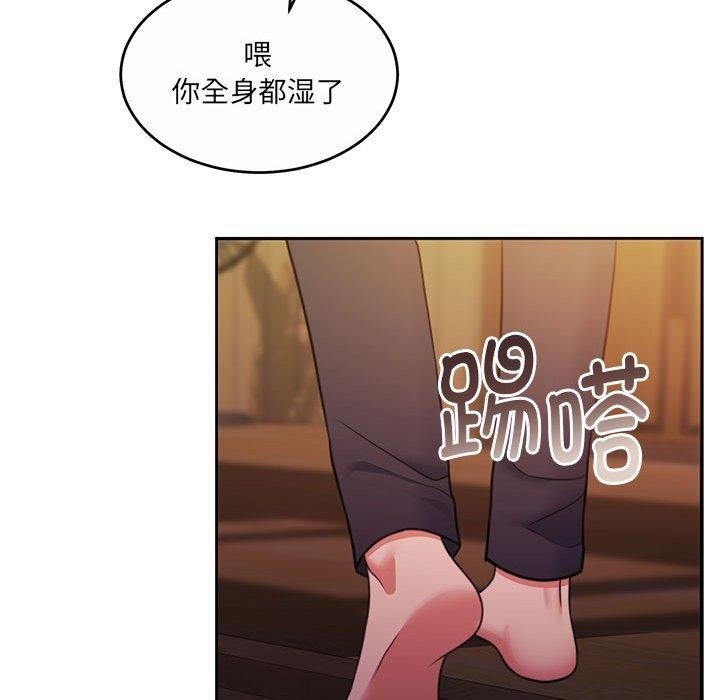 第30话 - 第193.jpg页