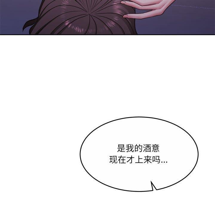第30话 - 第197.jpg页