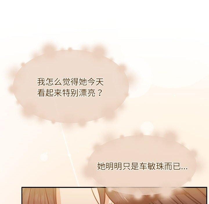 第30话 - 第200.jpg页