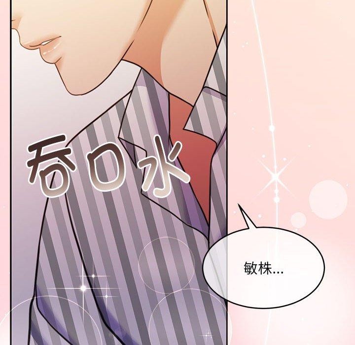 第30话 - 第202.jpg页