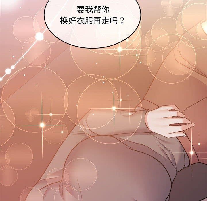 第30话 - 第204.jpg页
