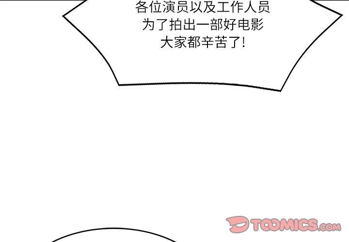 第25话 - 第3.jpg页