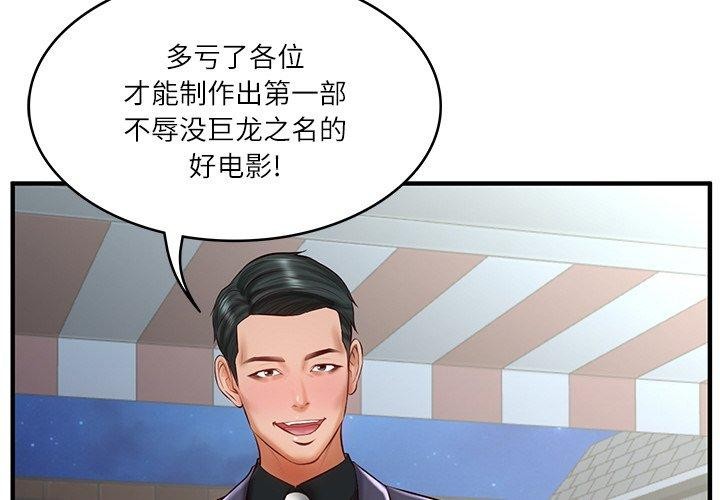 第25话 - 第4.jpg页