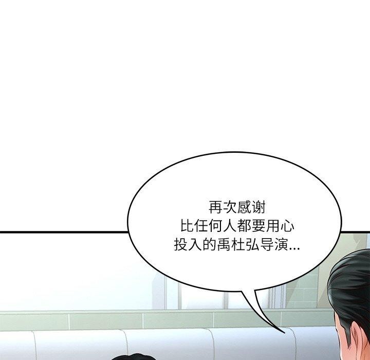 第25话 - 第6.jpg页