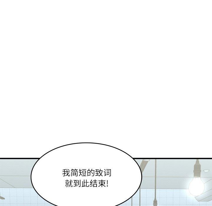 第25话 - 第8.jpg页