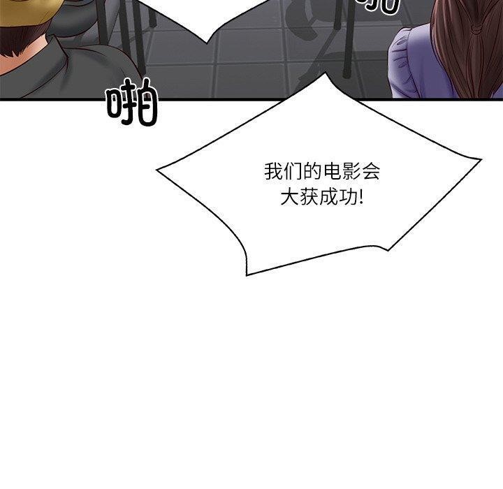 第25话 - 第10.jpg页
