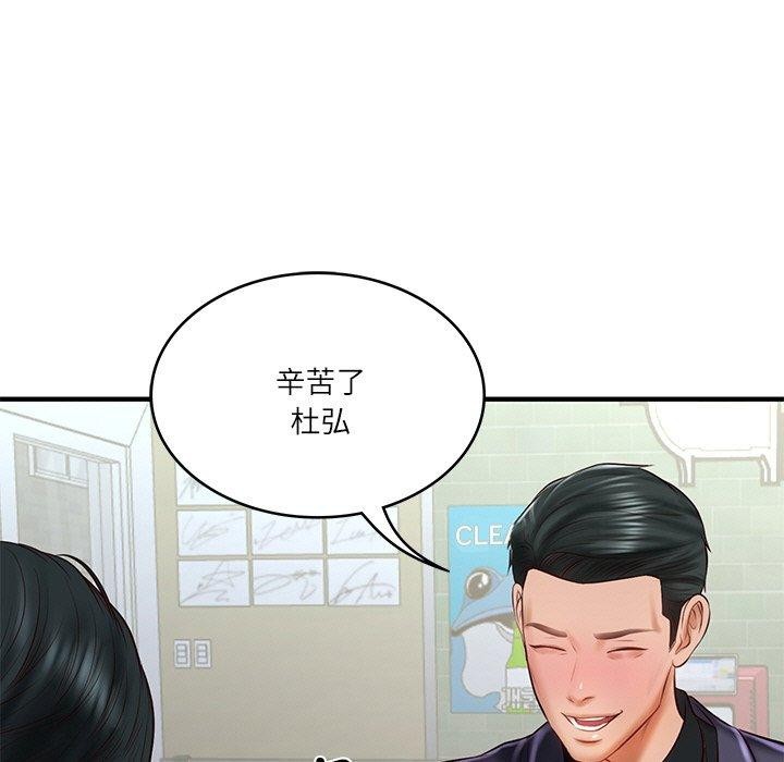 第25话 - 第11.jpg页