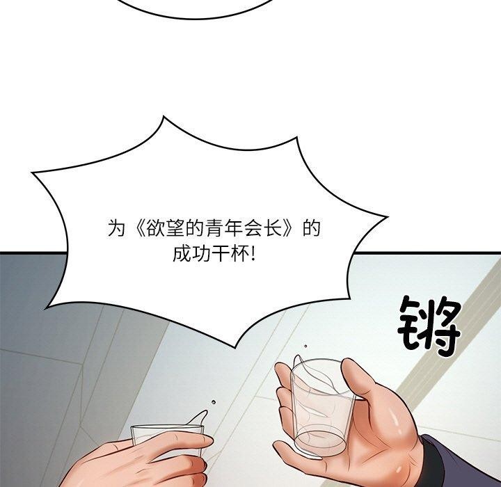 第25话 - 第13.jpg页