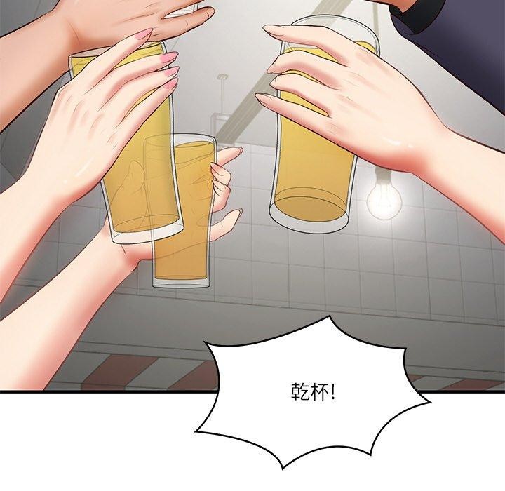 第25话 - 第14.jpg页