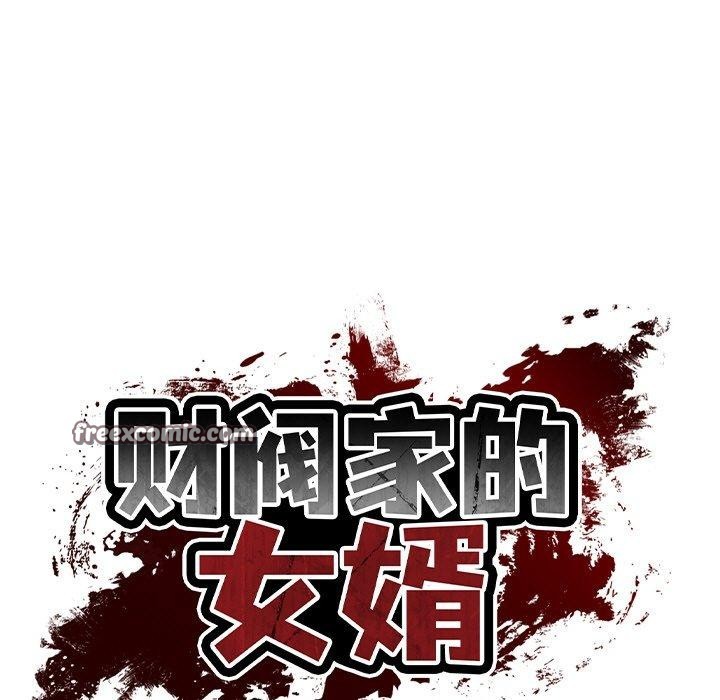 第25话 - 第15.jpg页