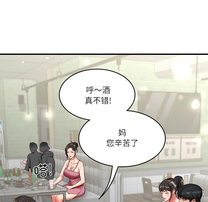 第25话 - 第19.jpg页