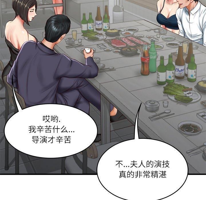 第25话 - 第20.jpg页