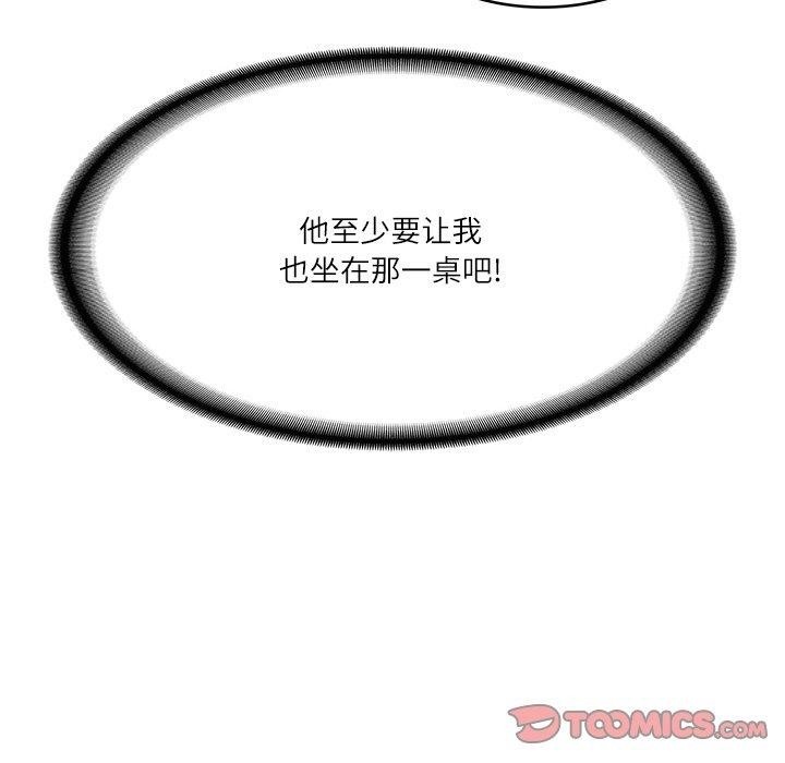 第25话 - 第21.jpg页