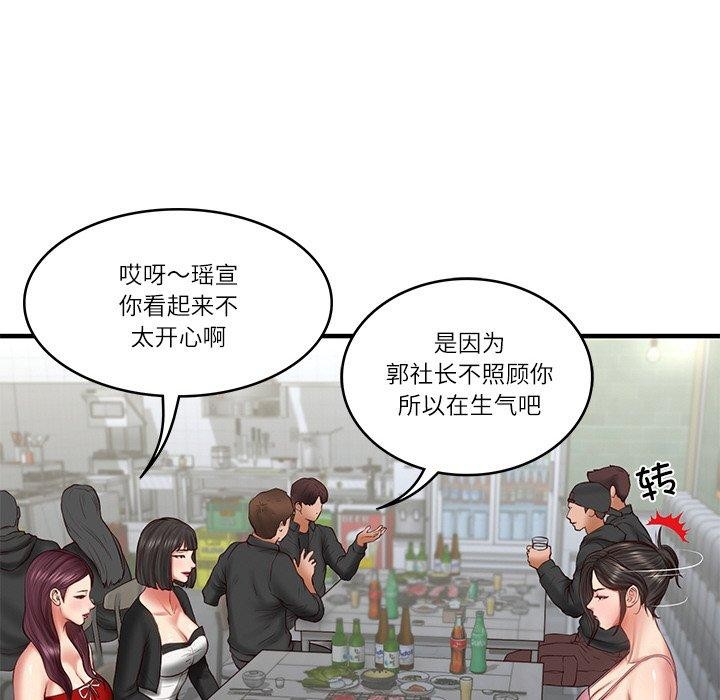 第25话 - 第22.jpg页