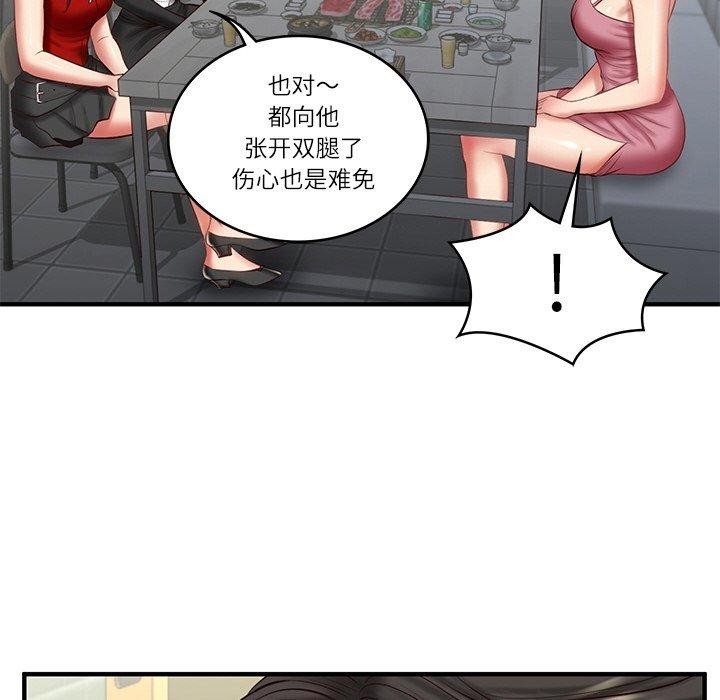 第25话 - 第23.jpg页