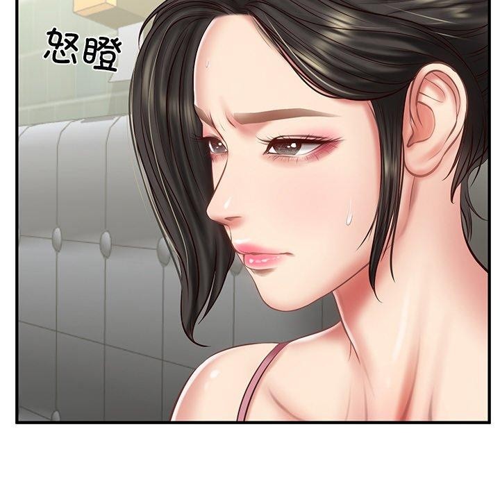 第25话 - 第24.jpg页