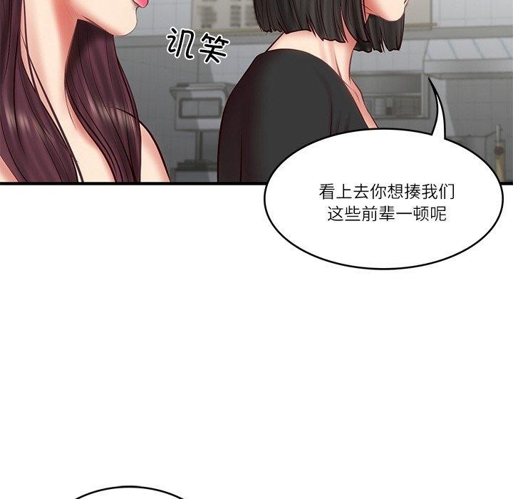 第25话 - 第26.jpg页