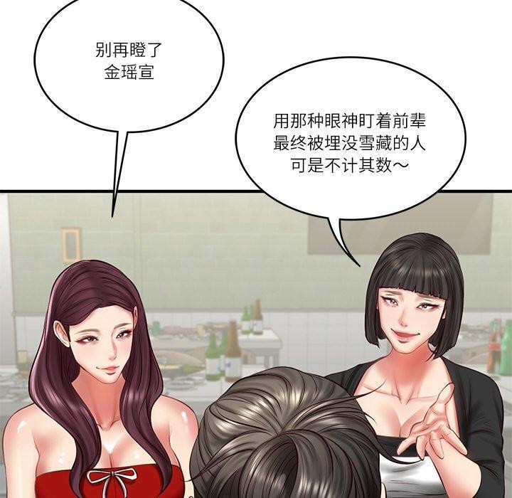 第25话 - 第27.jpg页