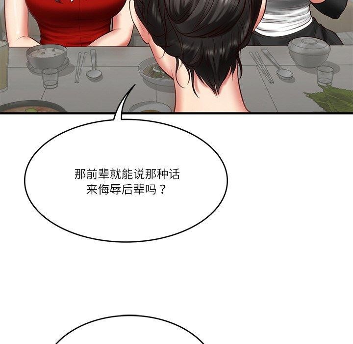 第25话 - 第28.jpg页