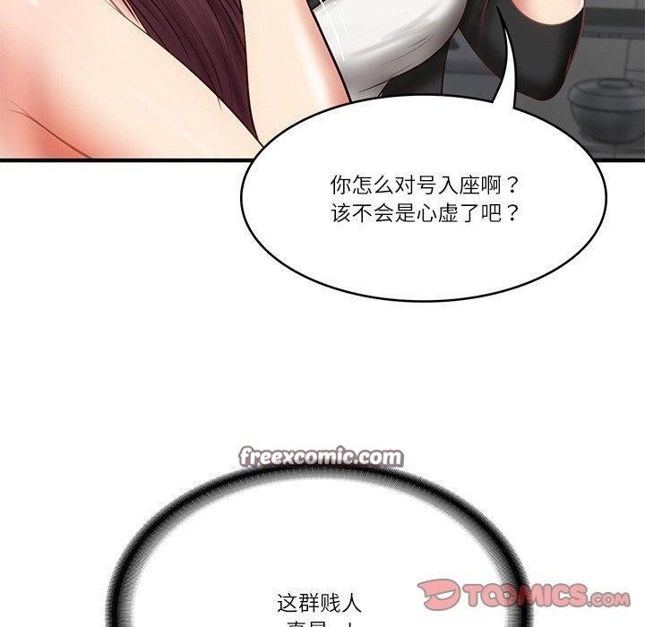 第25话 - 第30.jpg页