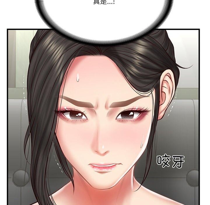 第25话 - 第31.jpg页