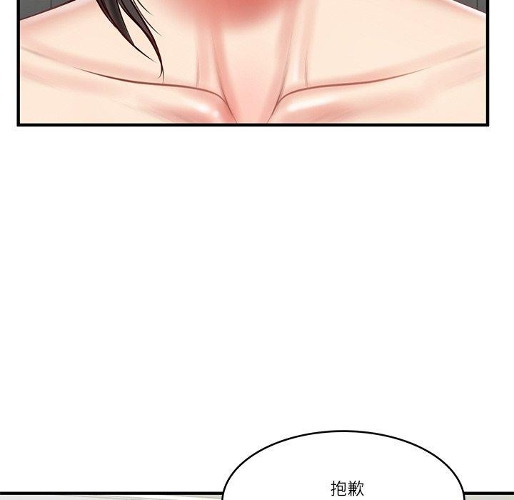 第25话 - 第32.jpg页