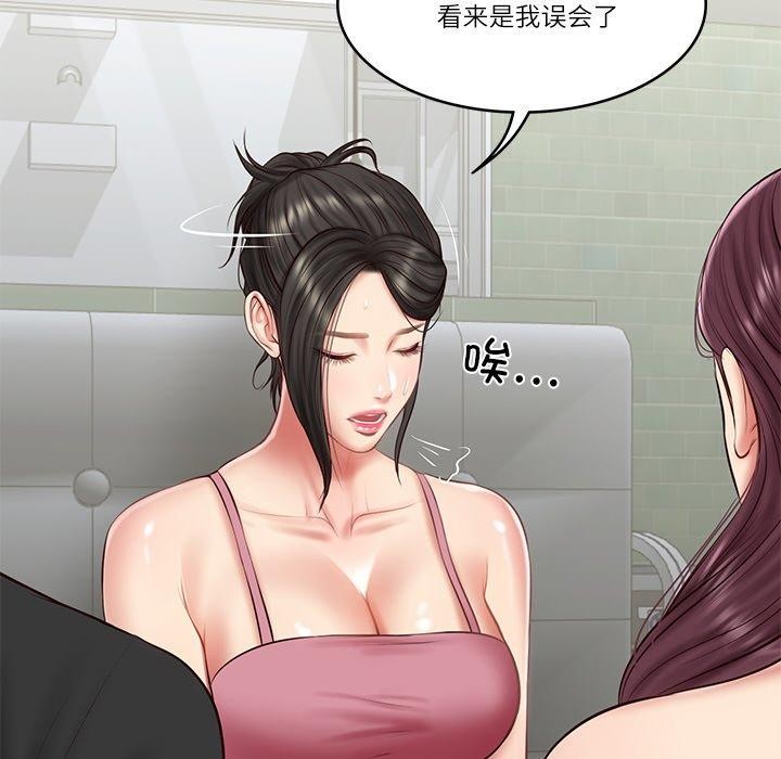 第25话 - 第33.jpg页