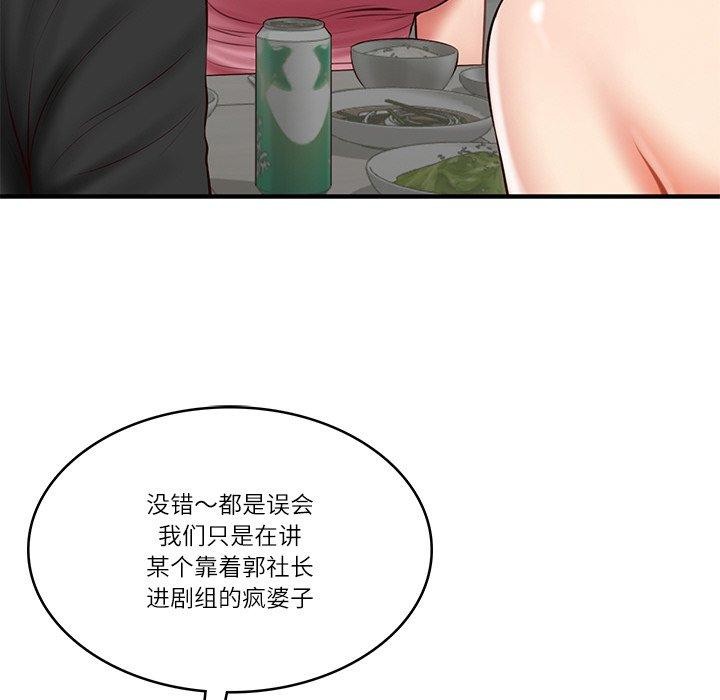 第25话 - 第34.jpg页